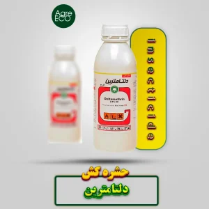 حشره کش دلتامترین گل سم