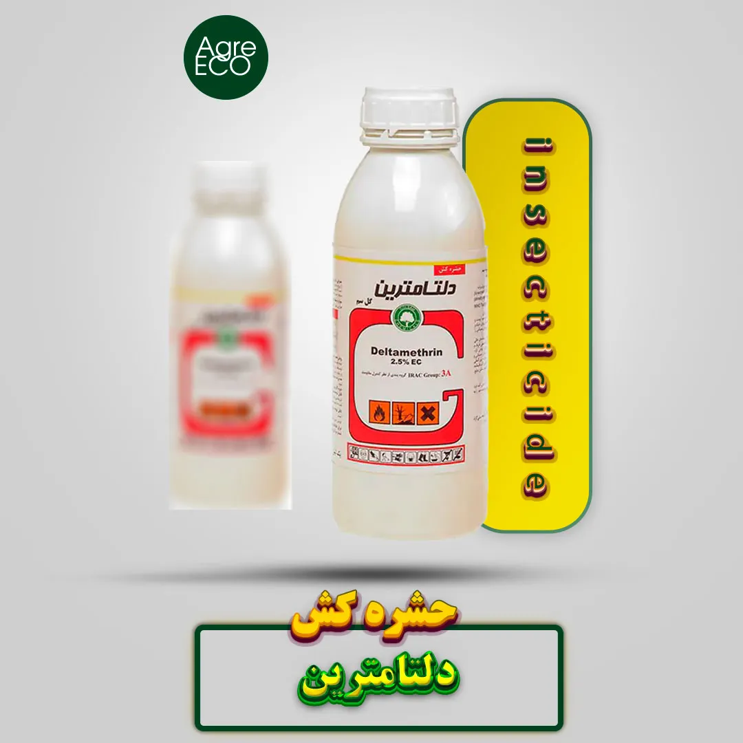حشره کش دلتامترین گل سم