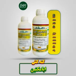 کنه کش ابامکتین نیم لیتری شیماگرو
