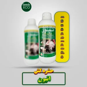 حشره کش اتیون شیماگرو
