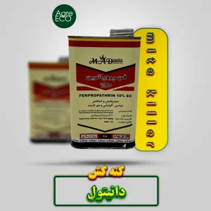 کنه کش دانیتول (فن پروپاترین) مادایساتیس