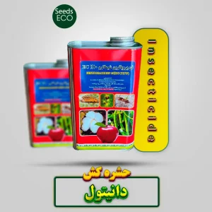 حشره کش دانیتول شیماگرو