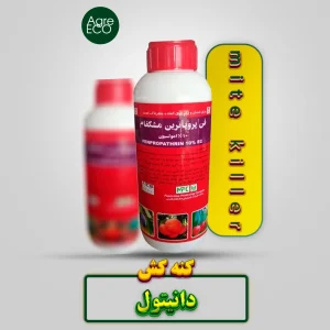 کنه کش دانیتول (فن پروپاترین) مشکفام