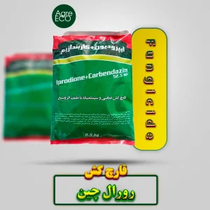 رورال چین اسپیدار پردیس