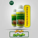 حشره کش سایپرمترین شیماگرو