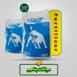 کود سولفات پتاسیم (سولوپلاس) کا پلاس اس
