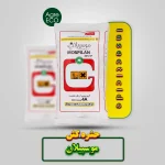 حشره کش موسپیلان گلسم