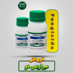 قارچ کش میراویس دو سینجنتا