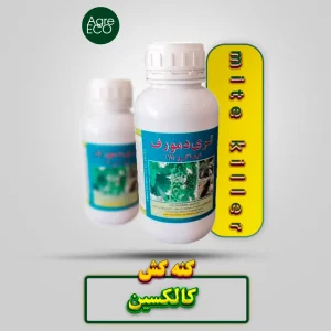 کنه کش کالکسین (تری دی مورف) مادایساتیس