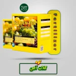 کود کلات آهن گلدن فر