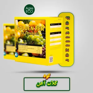 کود کلات آهن گلدن فر